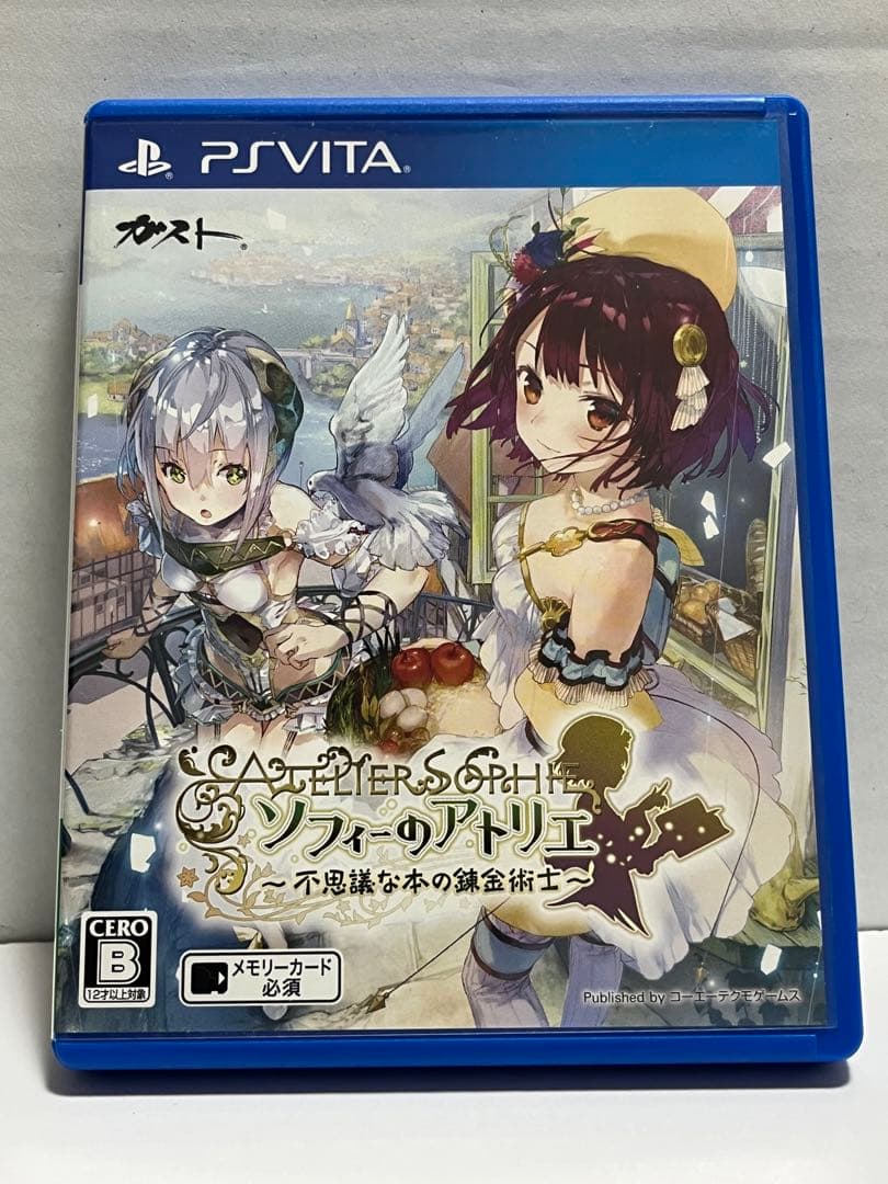 PS Vita PS4 ソフト アトリエシリーズ　7本セット