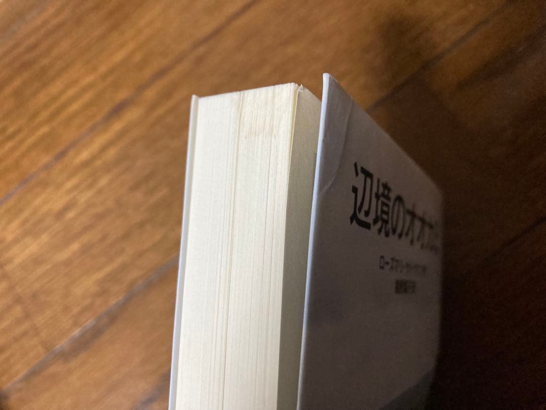 【稀少本含む】児童書　59冊セット　岩波少年文庫等