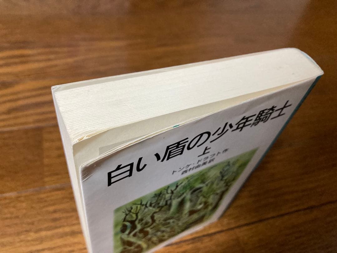 【稀少本含む】児童書　59冊セット　岩波少年文庫等