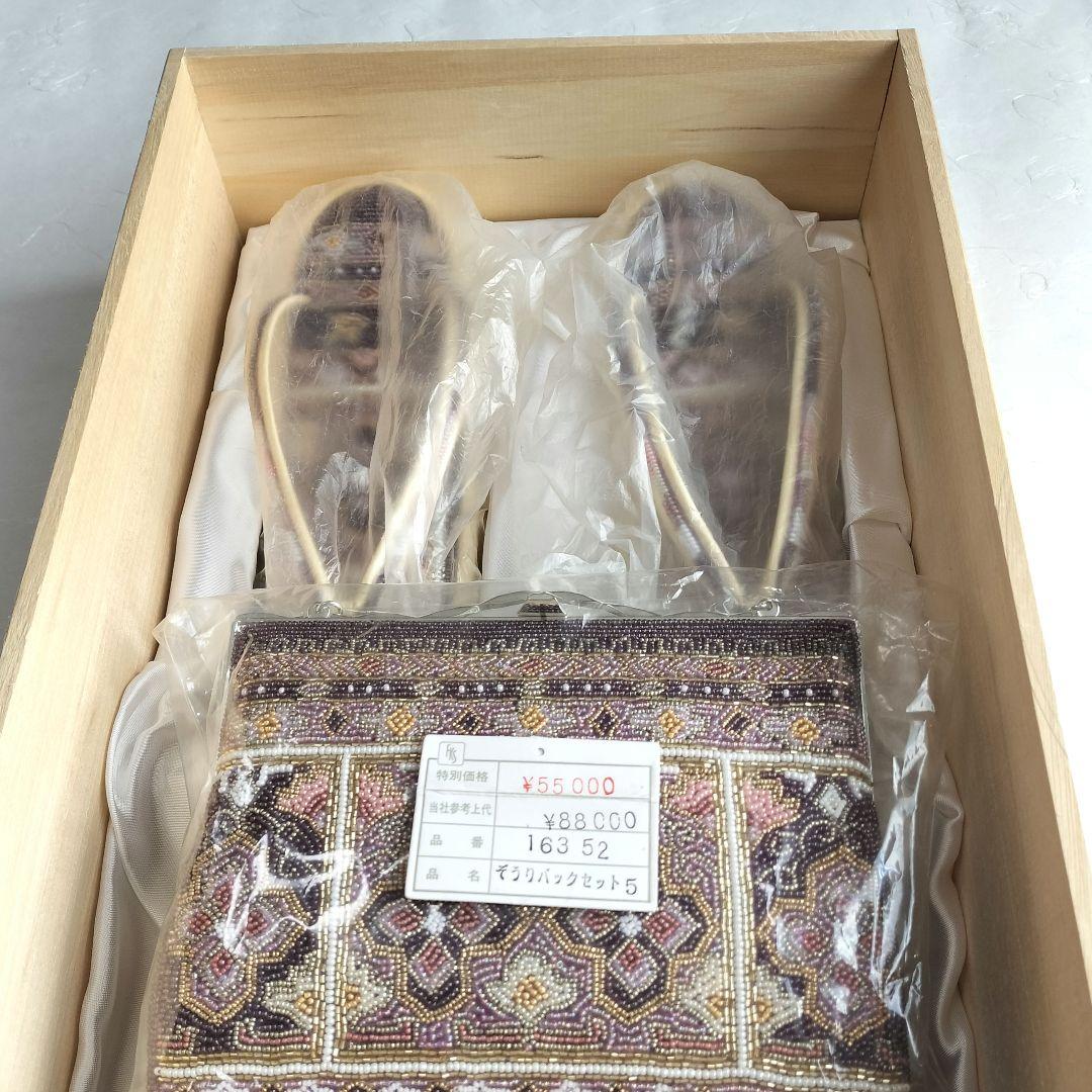 【超お買い得品】高級ビーズ装飾 草履とバッグのセット