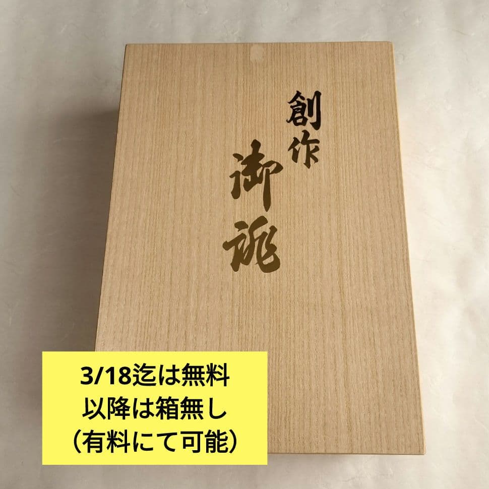 【超お買い得品】高級ビーズ装飾 草履とバッグのセット