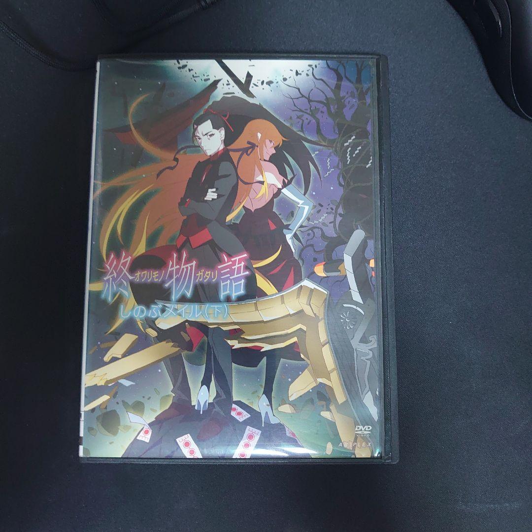 物語シリーズ　DVD　全巻