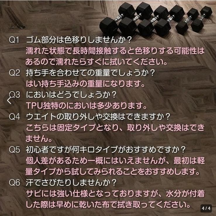 ヘキサゴンダンベル 7.5kg