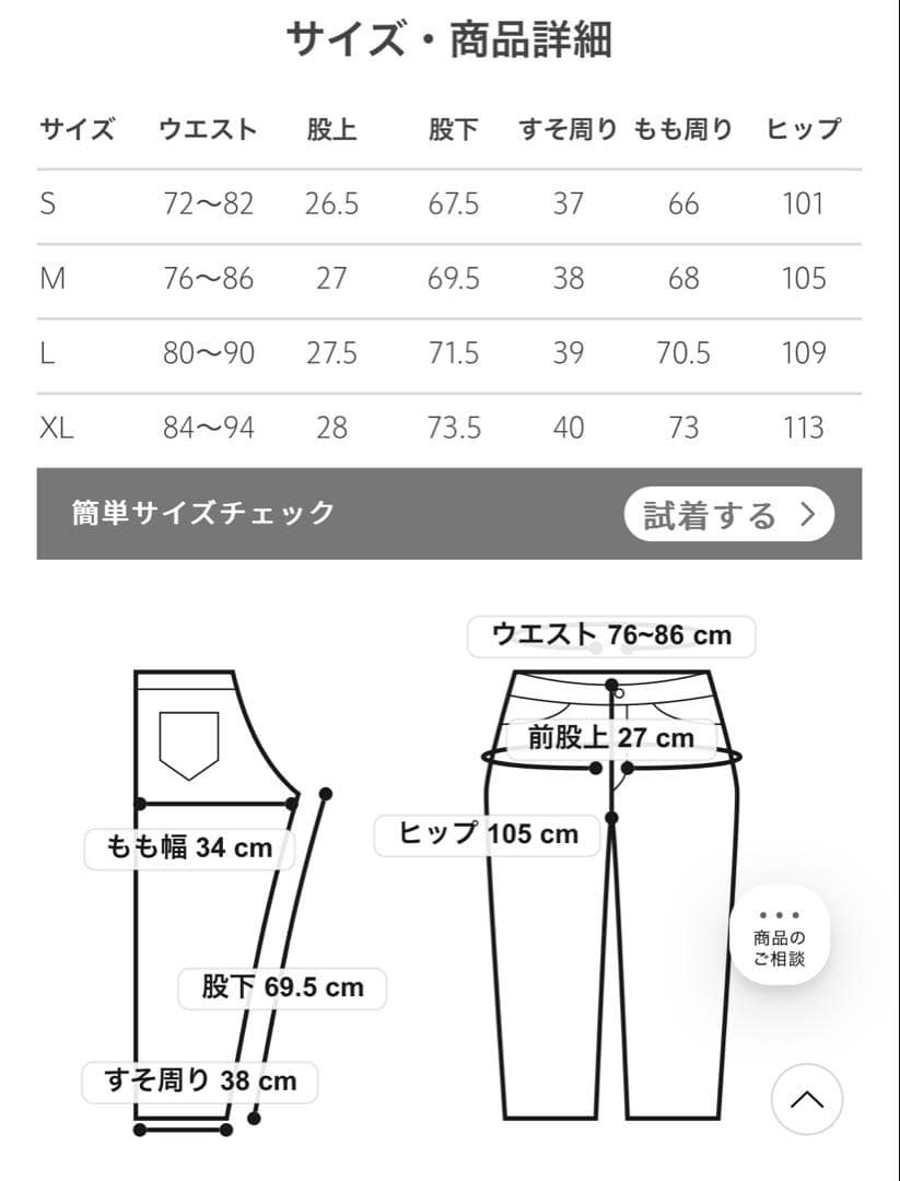 [大山旬さん推奨] グリーンレーベル FREE LITCH セットアップ
