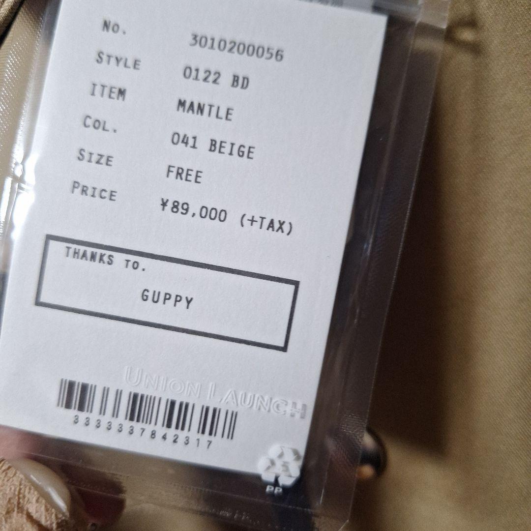 週末限定★ ユニオンランチ UNION LAUNCH ★新品97000円