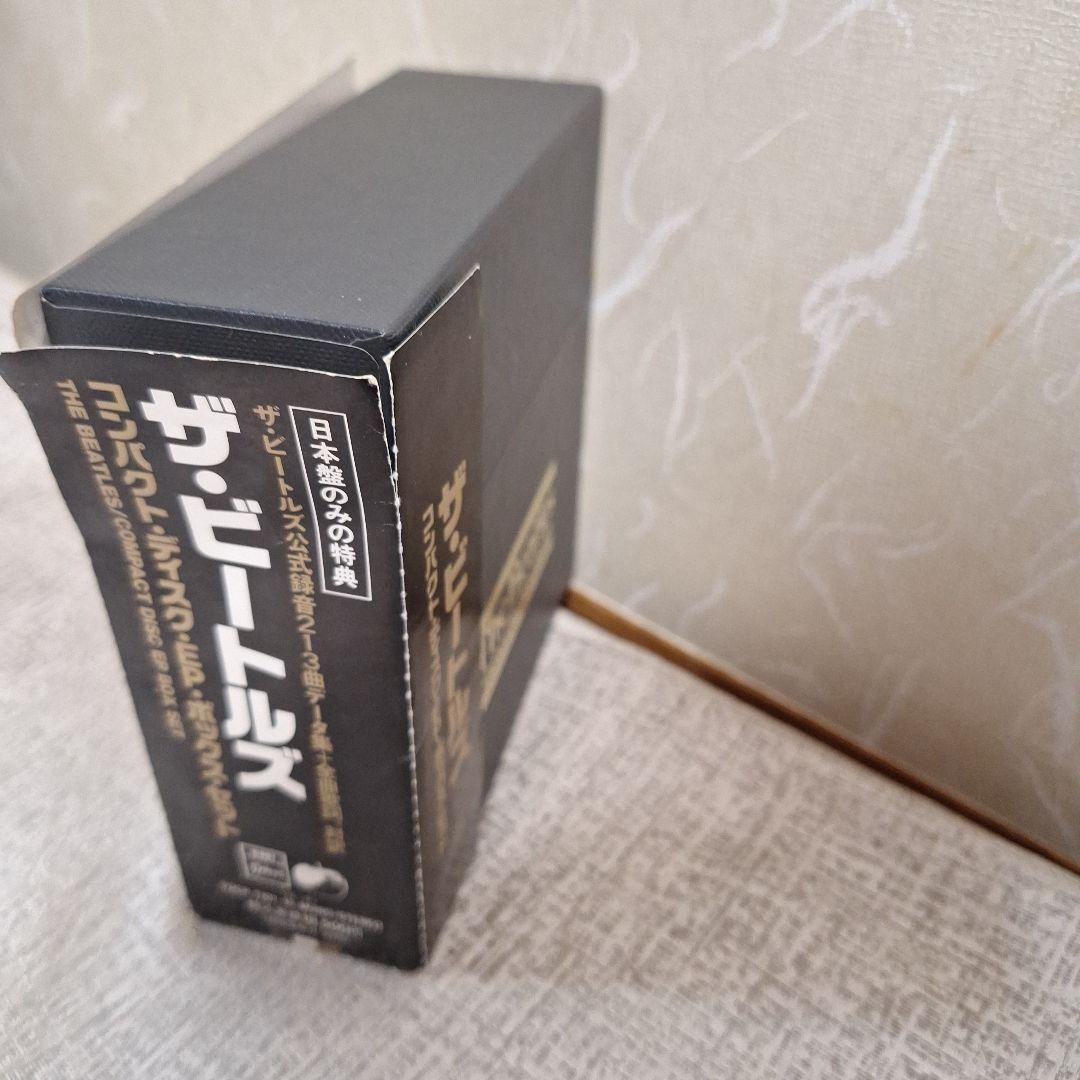 ザ・ビートルズ コンパクト・ディスク EP コレクション