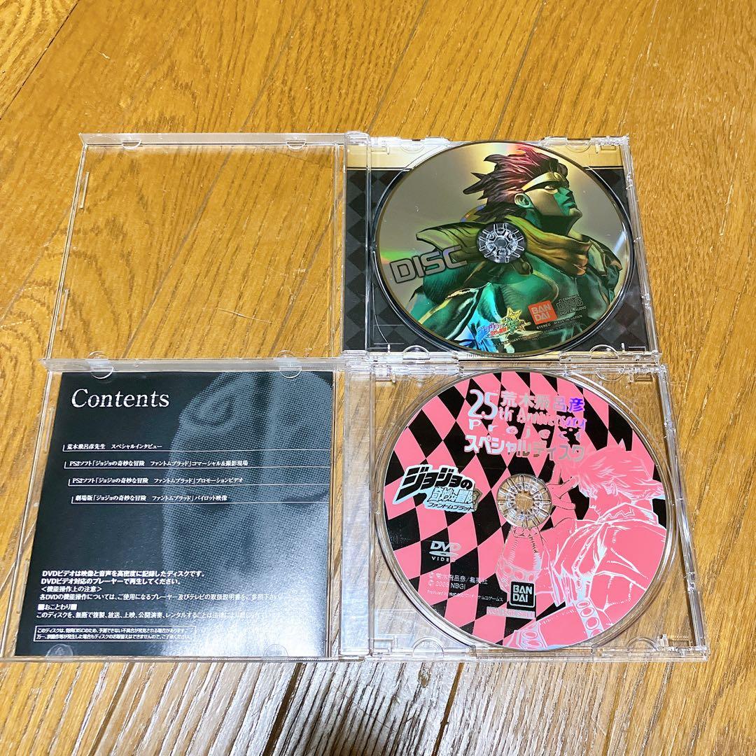 ジョジョの奇妙な冒険 CD DVD 8枚セット　サントラ