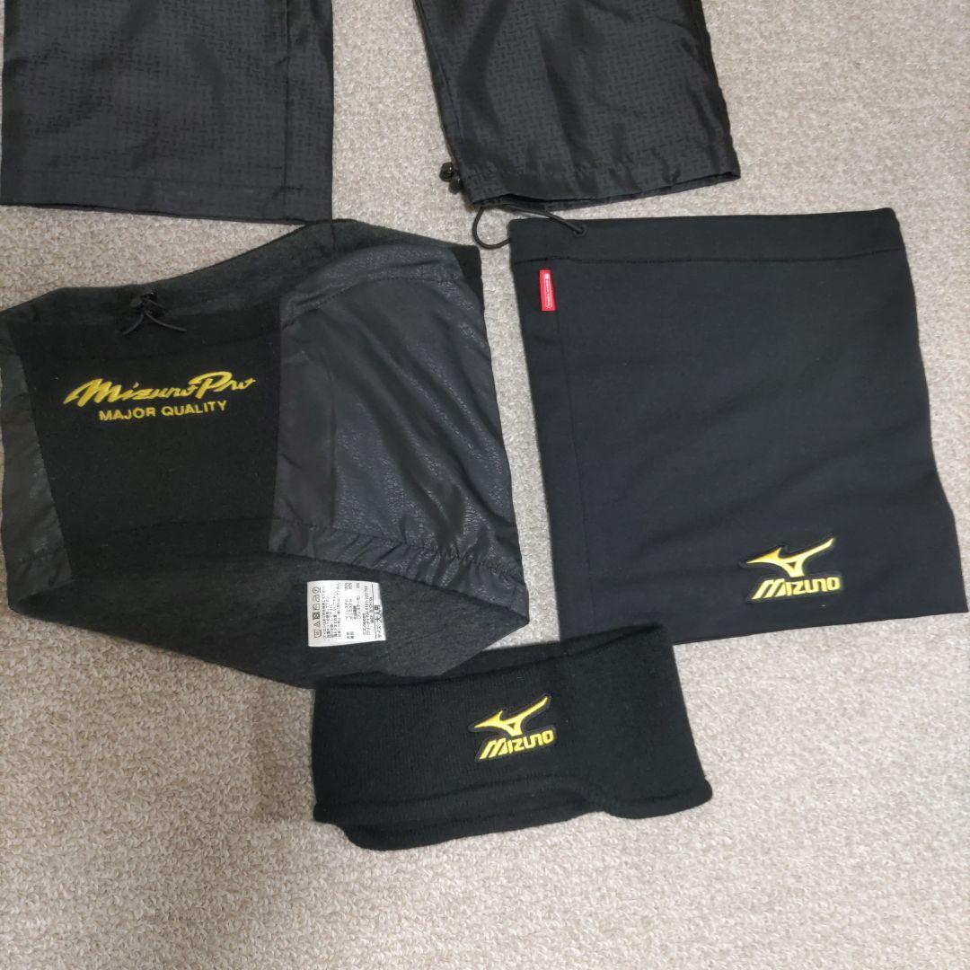 ミズノプロ　トレーニングウェアセット