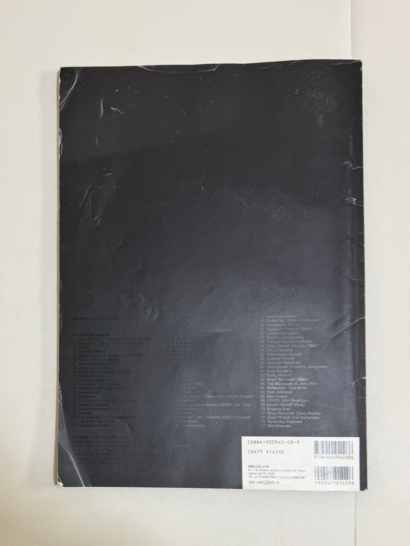 Sputnik : Whole life catalogue 野村訓市