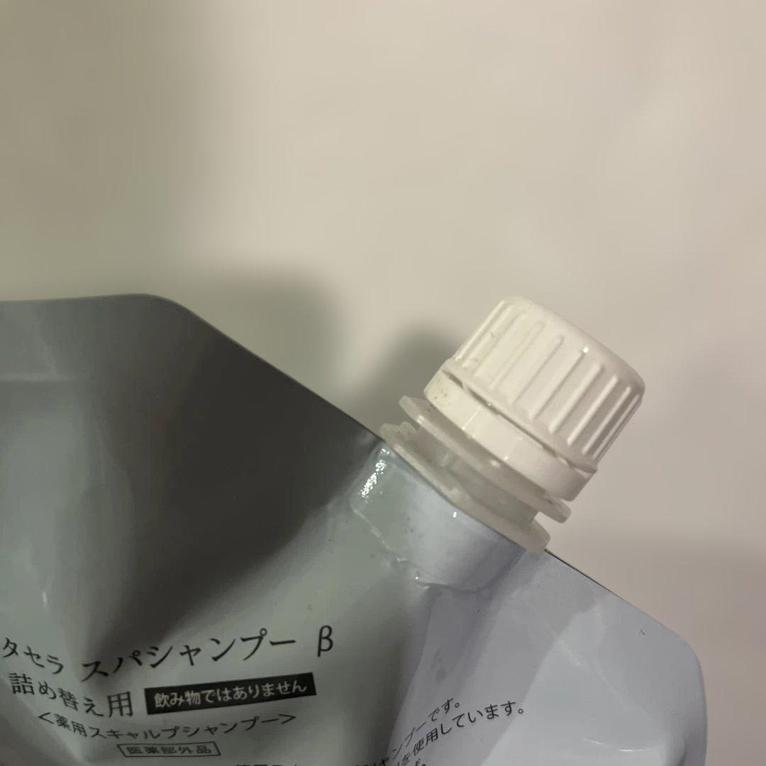 コタセラ　スパシャンプーB スパトリートメントB セット