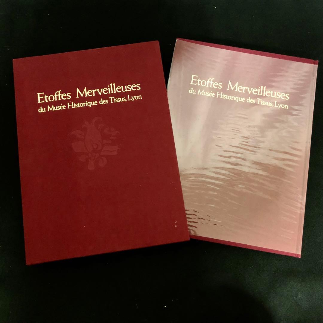 「リヨン織物美術館 全3巻」ジョン・ミッシェル・テュレル 監修 1978年 学研