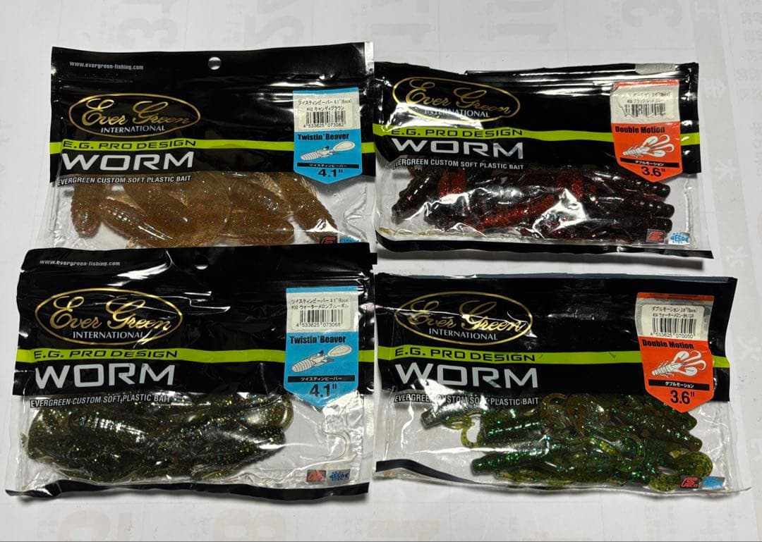 エバーグリーン キッカーバグ、ダブルモーション、ツイスティンビーバー大量纏め売り