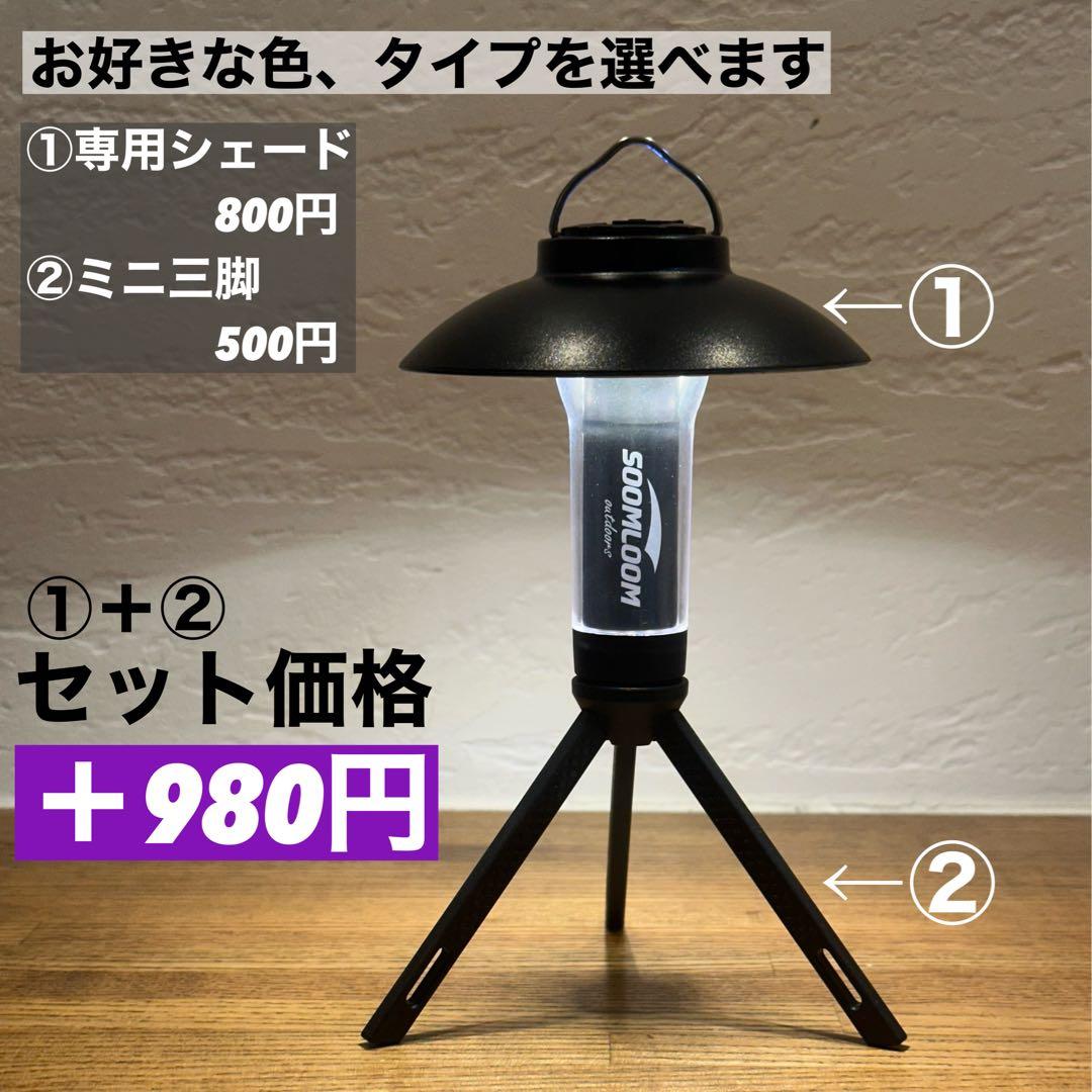 LUMINA5000 ルミナ5000 スームルーム　2個Aゴールゼロ