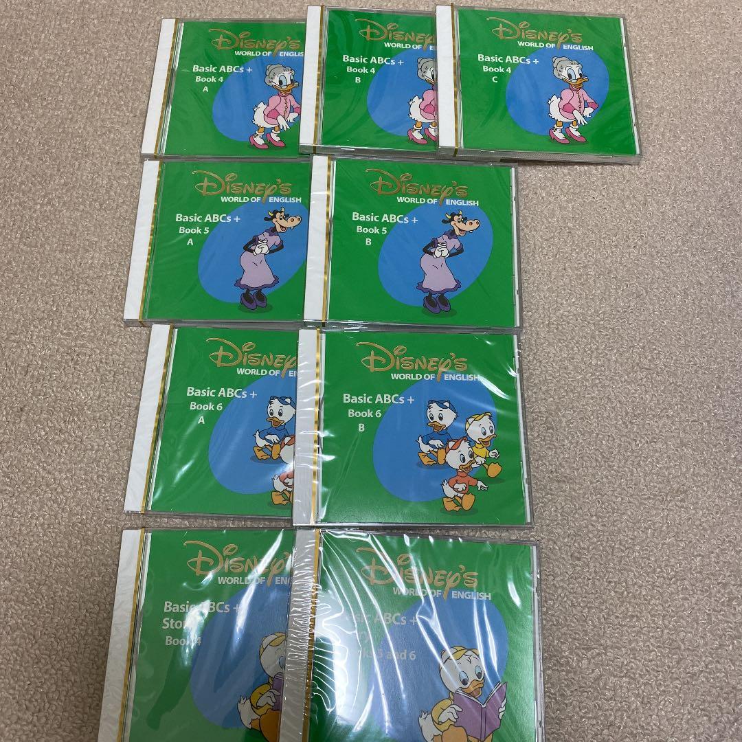 ディズニーワールドイングリッシュ