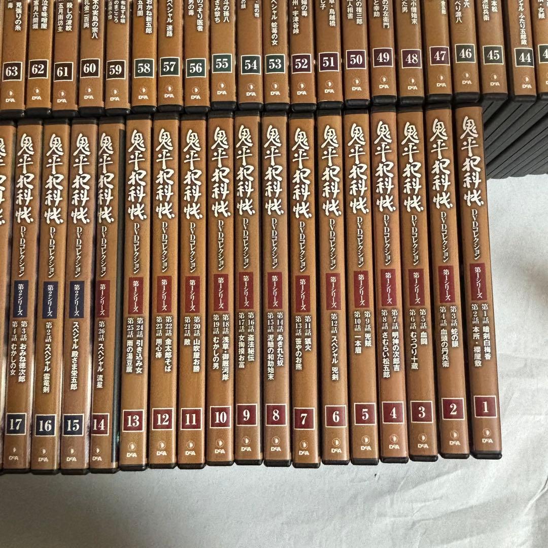 デアゴスティーニ 鬼平犯科帳 DVD全81巻