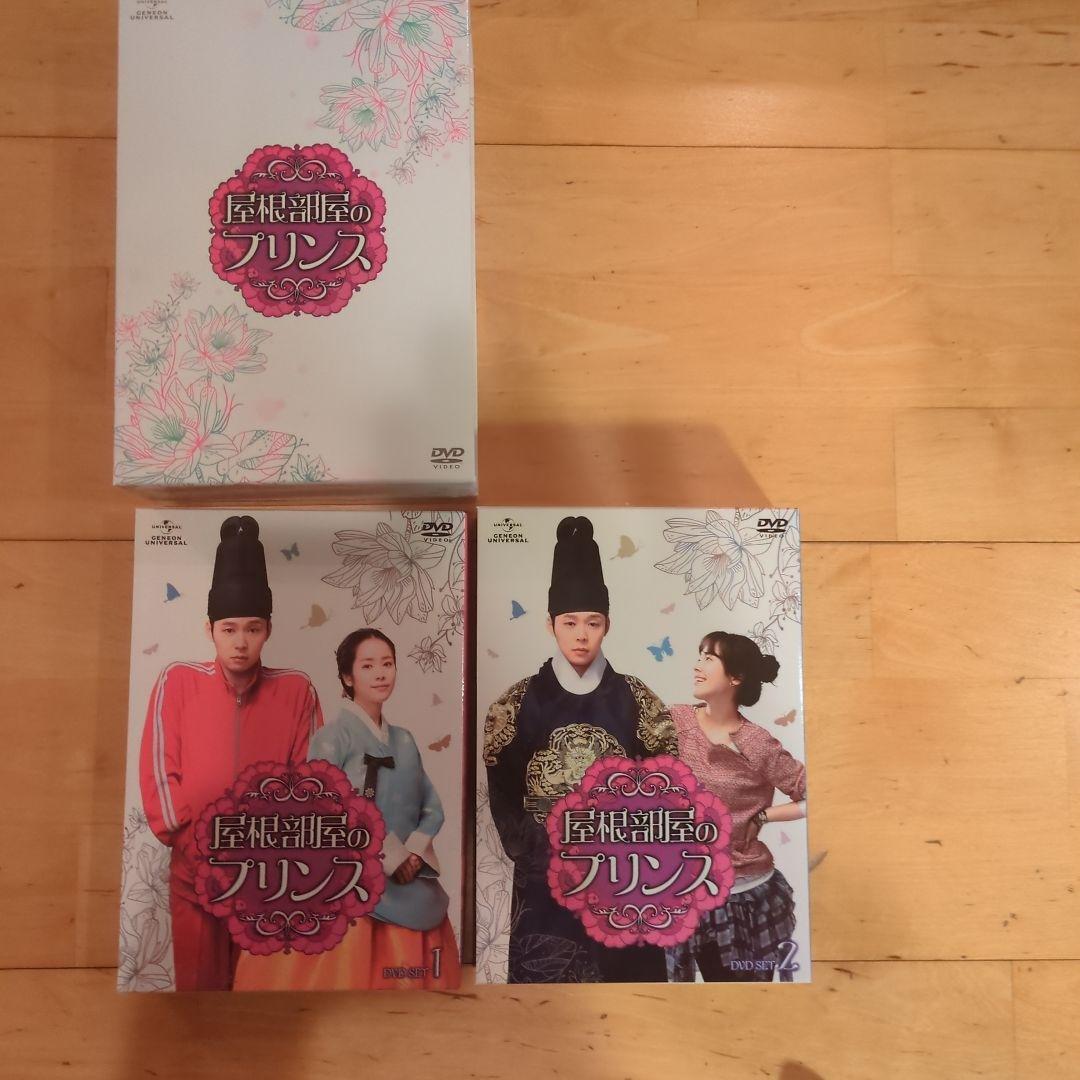 屋根部屋のプリンス SET1.2全話〈5枚組×2〉収納Box付