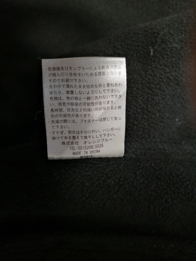 mazume ジャケット Mサイズ