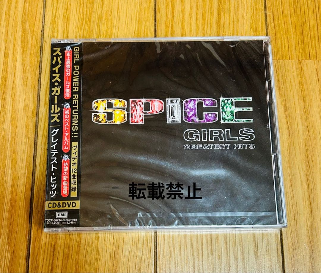 Spice Girls グレテイスト ヒッツ 日本盤 CD新品未開封 2枚
