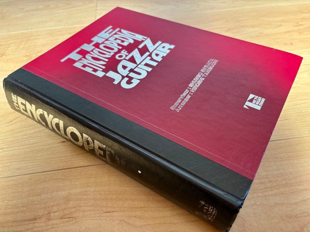 エンサイクロペディア・オブ・ジャズギター