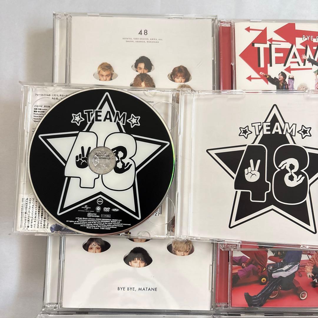 フォーエイト 48 バイバイ、またね