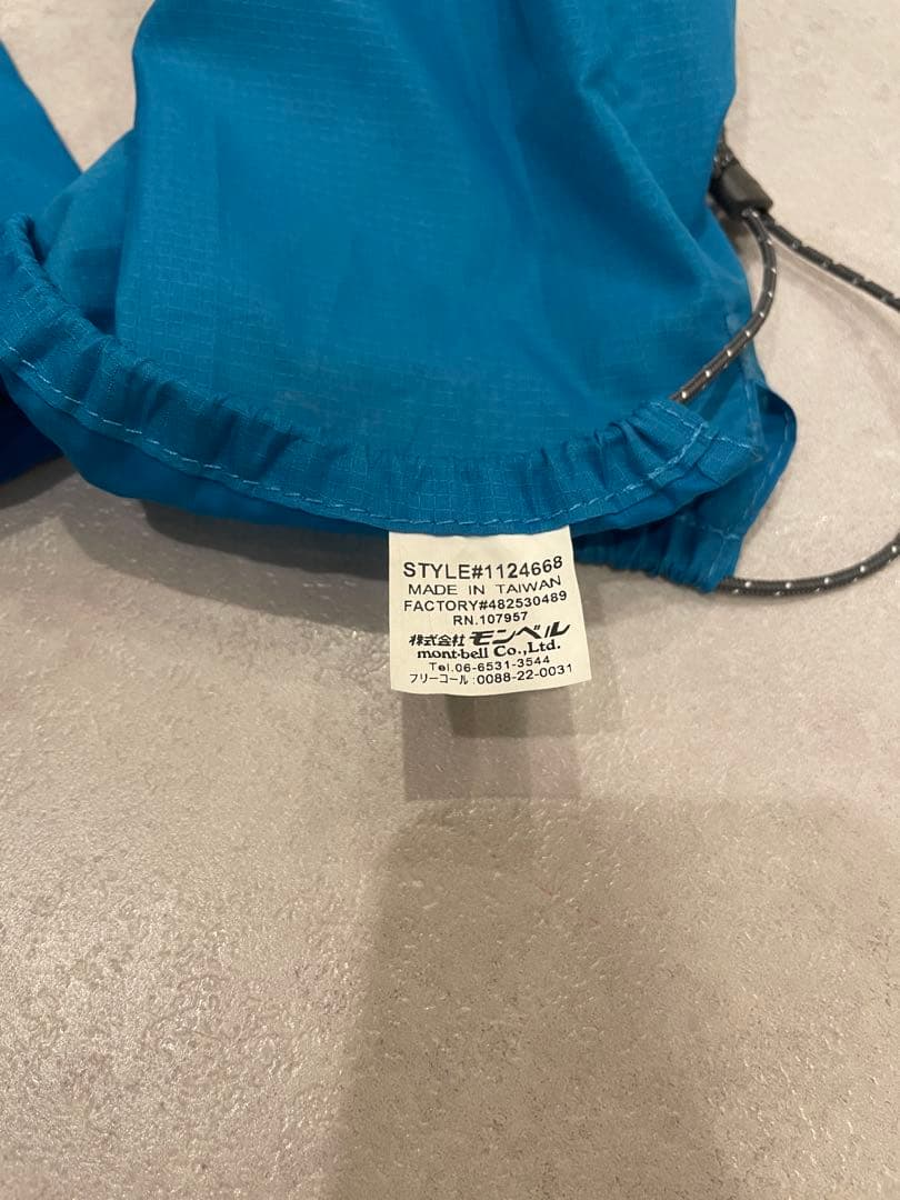 mont-bell Air Pad 150 青