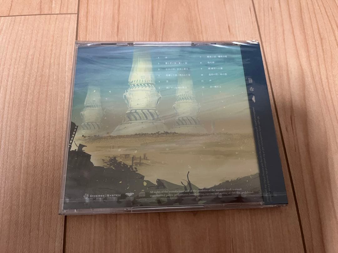 Feryquitous 同人CD 4枚セット