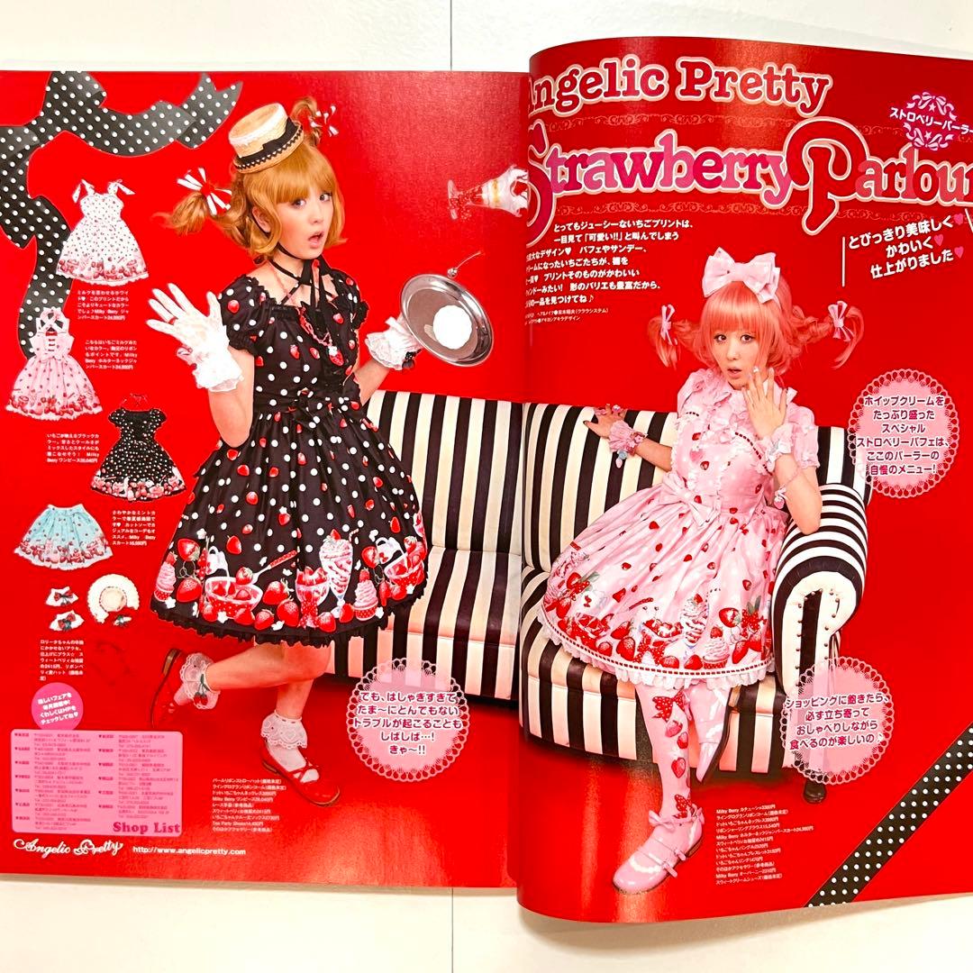 女性情報誌 GOTHIC&LOLITABIBLE vol.36