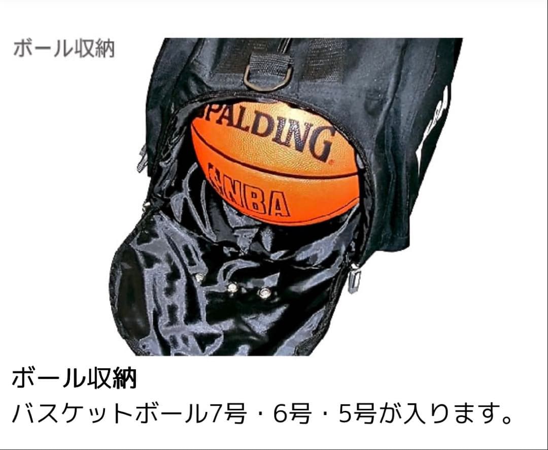 【未使用】DADA 3WAY バスケットボールバッグ