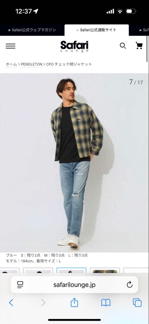 Pendleton ウールチェックシャツジャケット