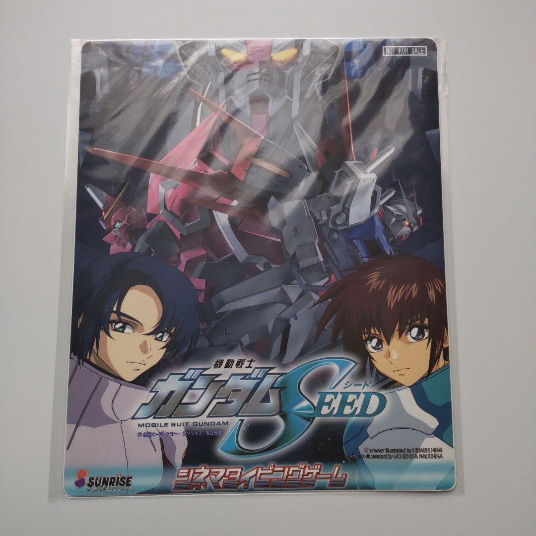 機動戦士ガンダムSEED シネマタイピングゲーム1＆2セット