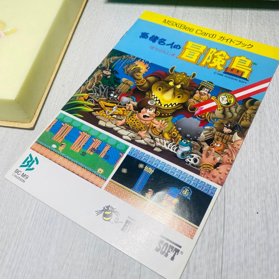 希少！高橋名人 冒険島 MSX ミニフィギュア付 ジャングルボード 当たり レア