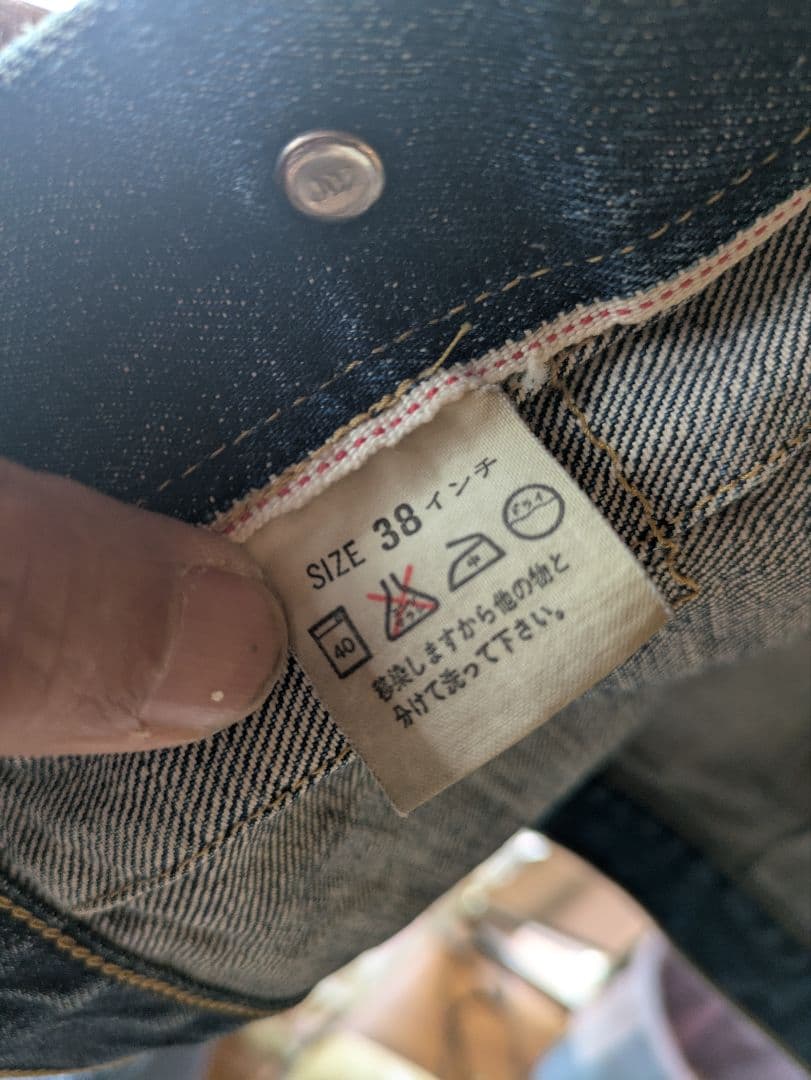 Levi's 1st 90s 復刻 デニムジャケット 38
