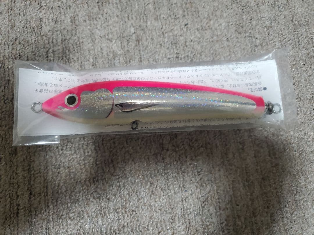カーペンターブルーフィッシュ60－170ピンクバック