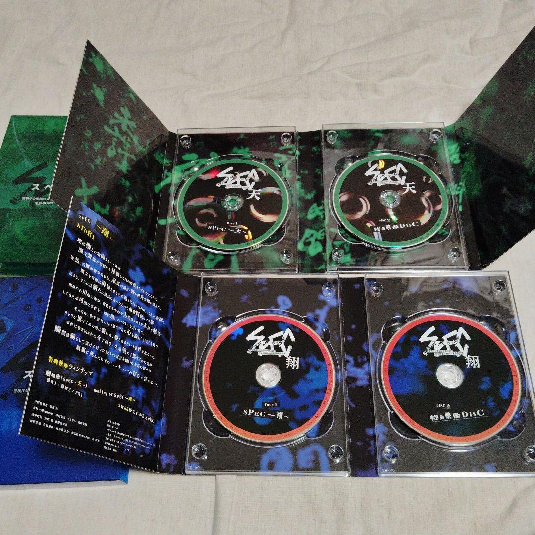 ドラマ SPEC DVD 5巻まとめ売り 戸田恵梨香 加瀬亮