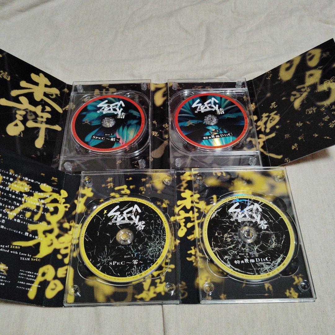 ドラマ SPEC DVD 5巻まとめ売り 戸田恵梨香 加瀬亮