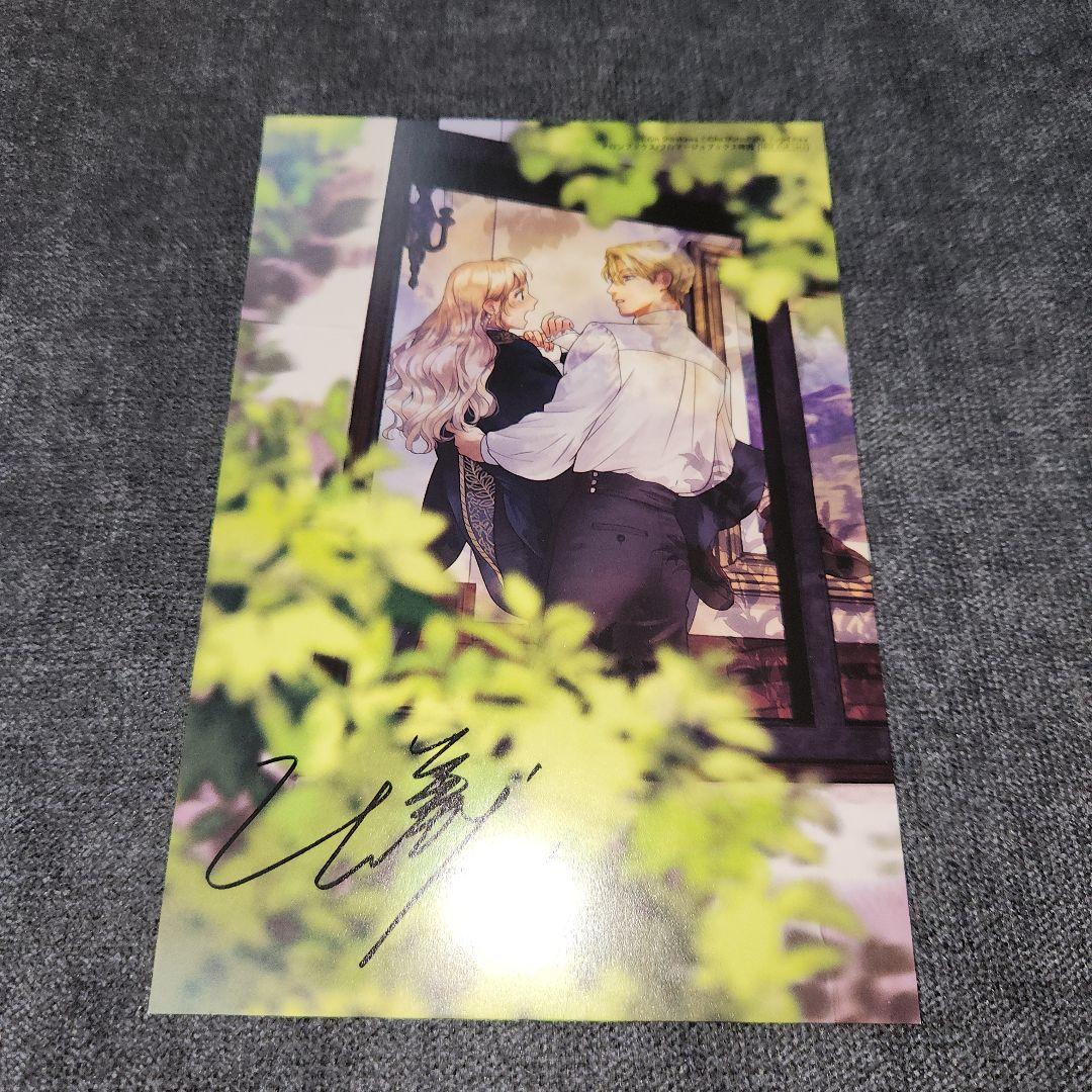 死に戻りの魔法学校生活を、元恋人とプロローグから (特典カード2枚のみ)キズあり