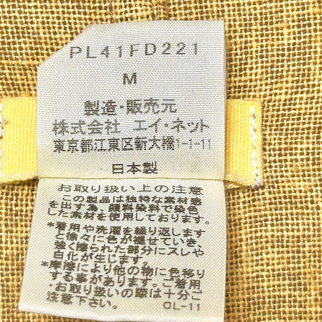 Plantation プランテーション リネン 変形ジャケット ベルトデザイン