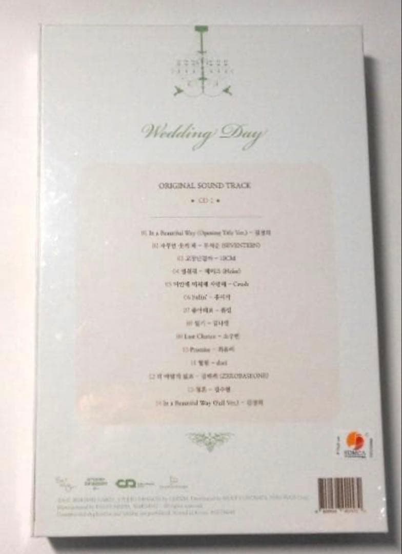 涙の女王　Queen of Tears オリジナルサウンドトラック