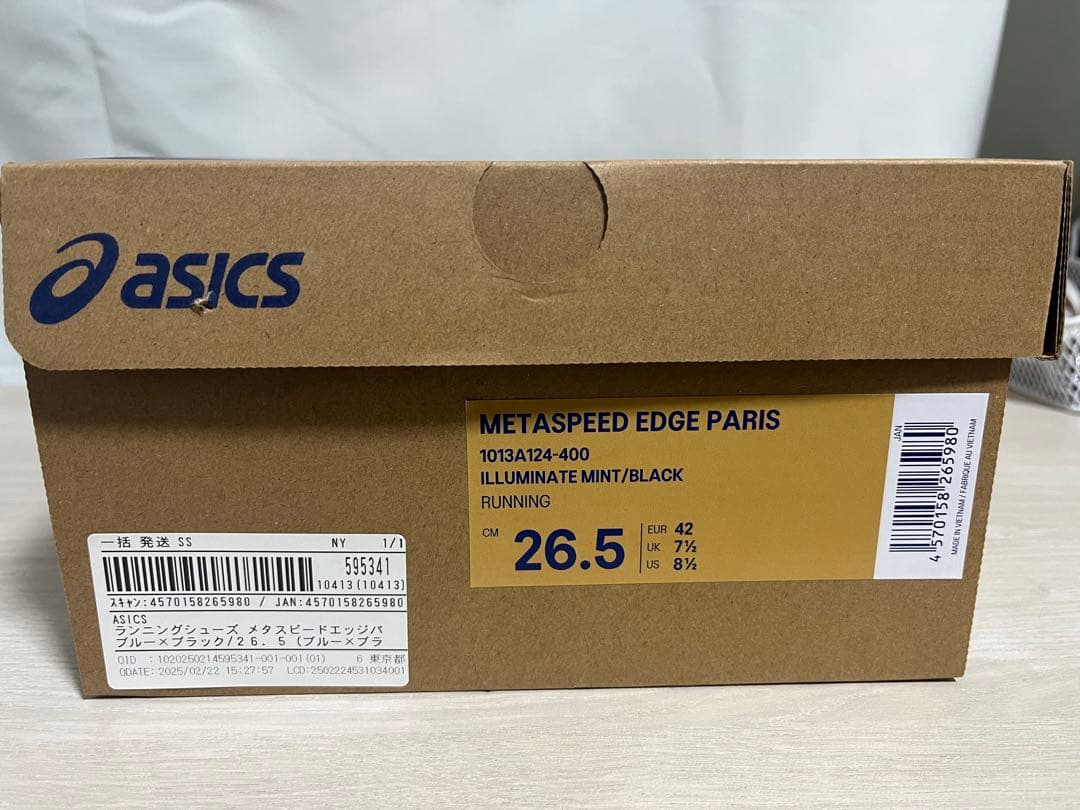 【新品】アシックス メタスピード エッジ パリス 26.5cm ミント