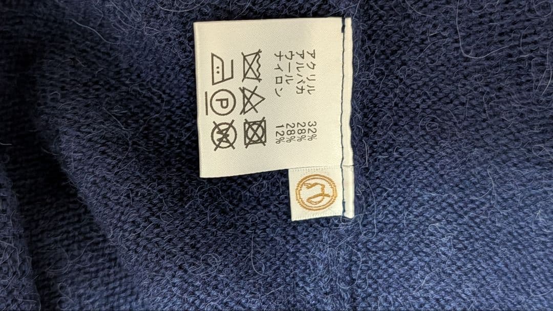 中川政七商店 重ね着するポンチョケープ ダークブルー ニット