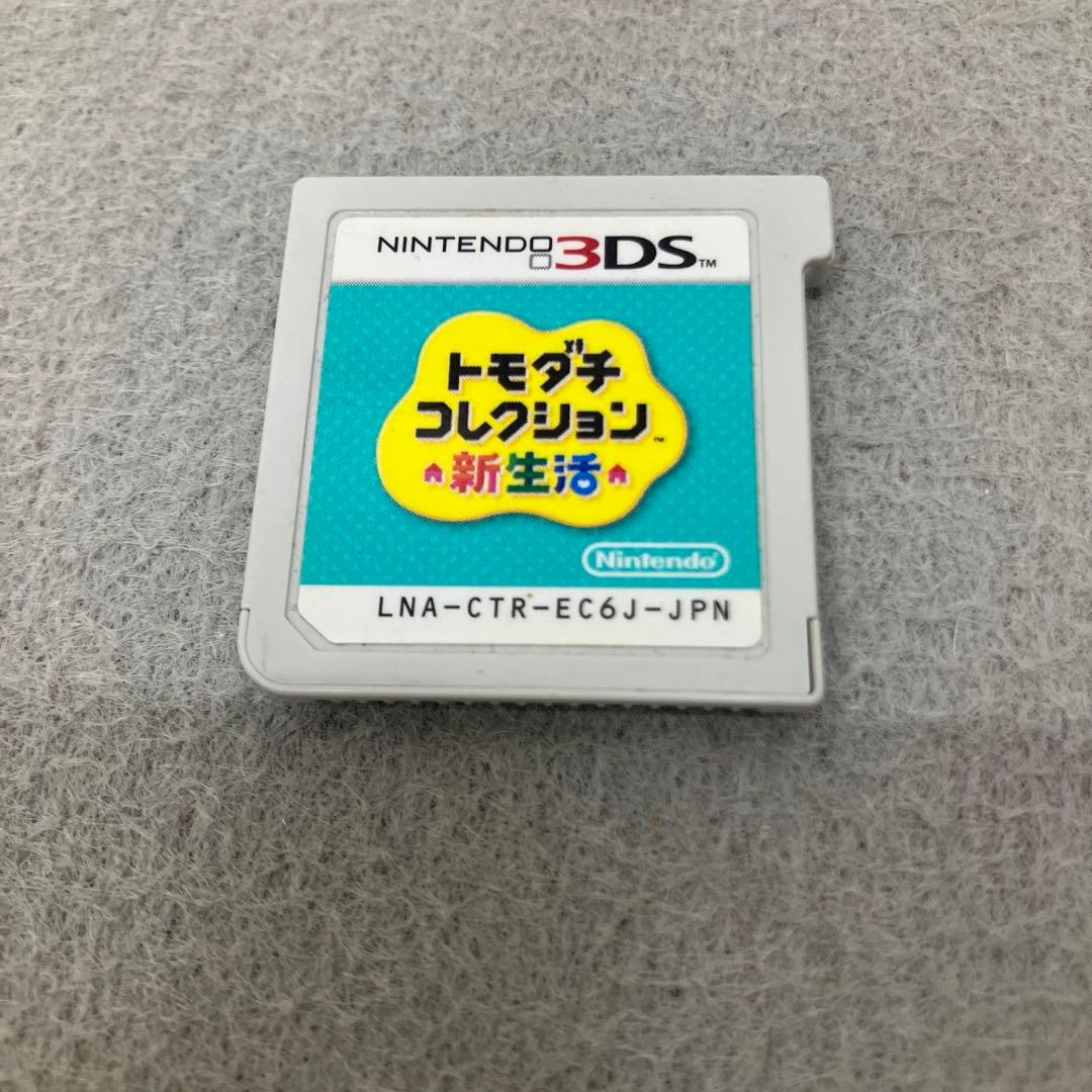 GD4141 3DSソフトトモダチコレクション　DSトモダチコレクション