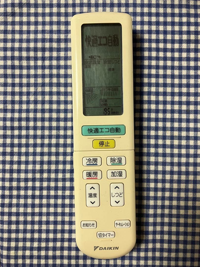 【ケンシロウ】DAIKIN ダイキン エアコン 室外機セット2014年製