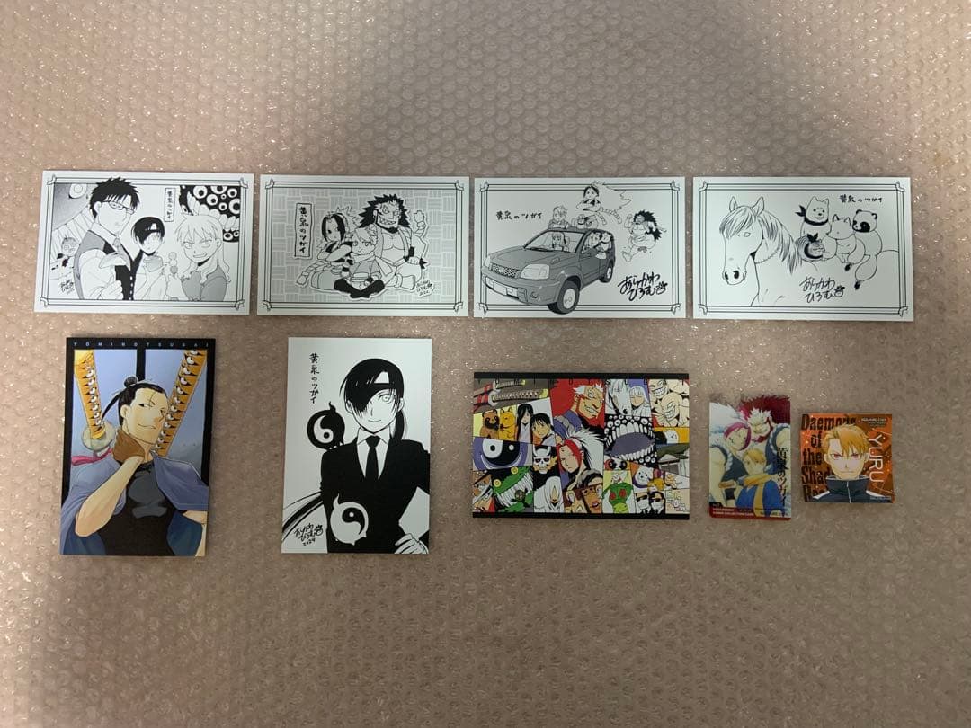 共に全巻初版帯付き　黄泉のツガイ　銀の匙　全27冊　共に全巻セット　おまけ有り