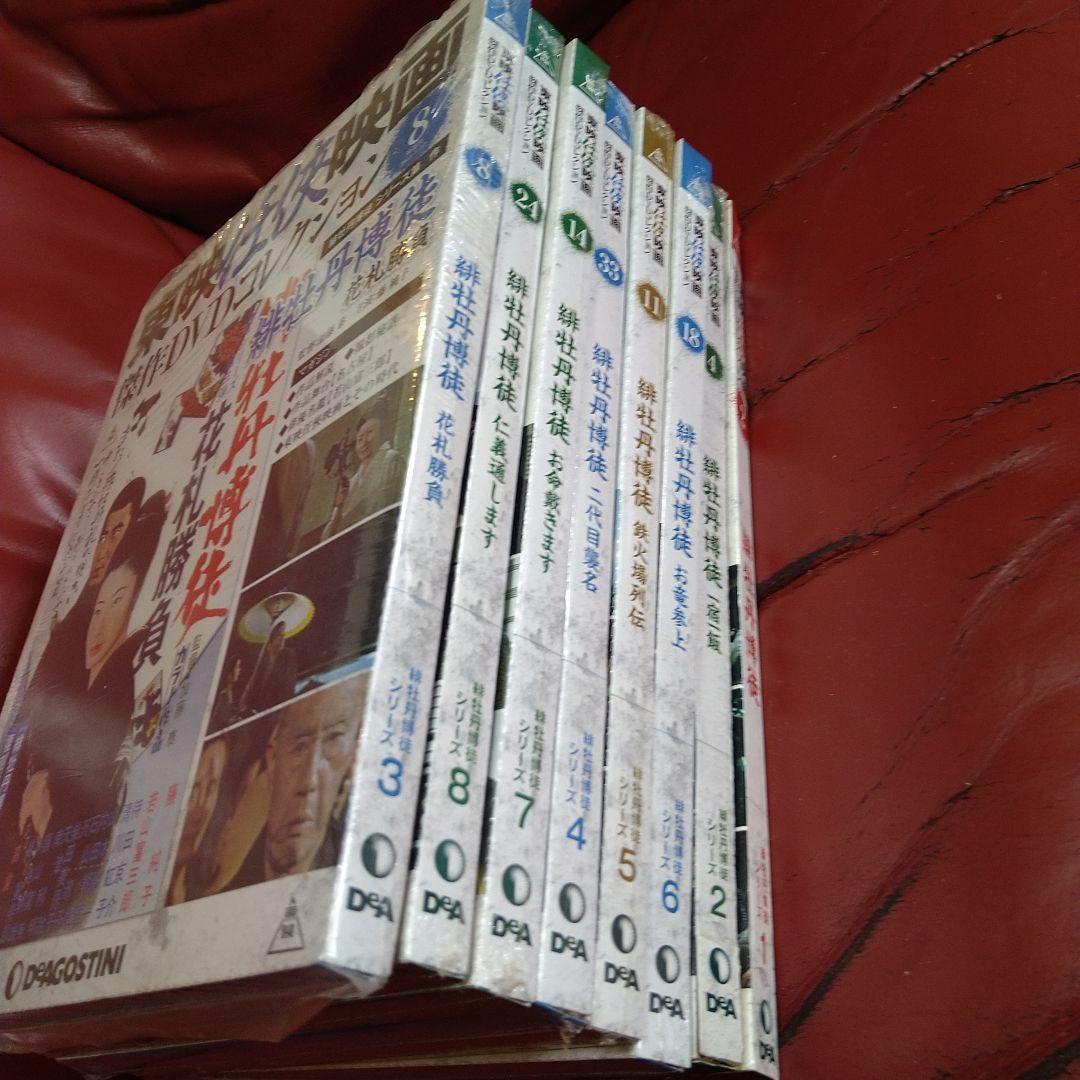 藤純子 緋牡丹博徒シリーズ 全8巻 東映任侠映画傑作DVDコレクション