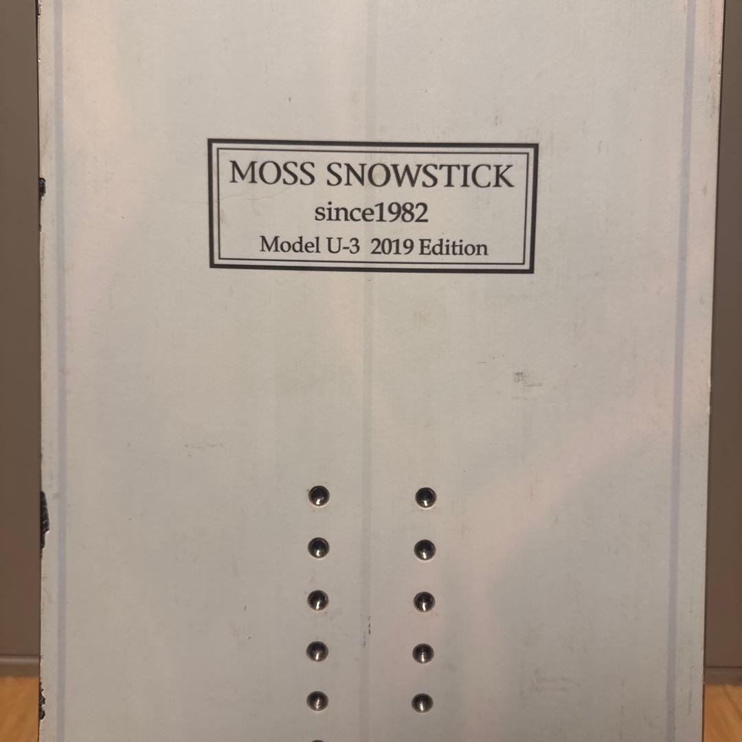 MOSS STICK U3 チューニング済み