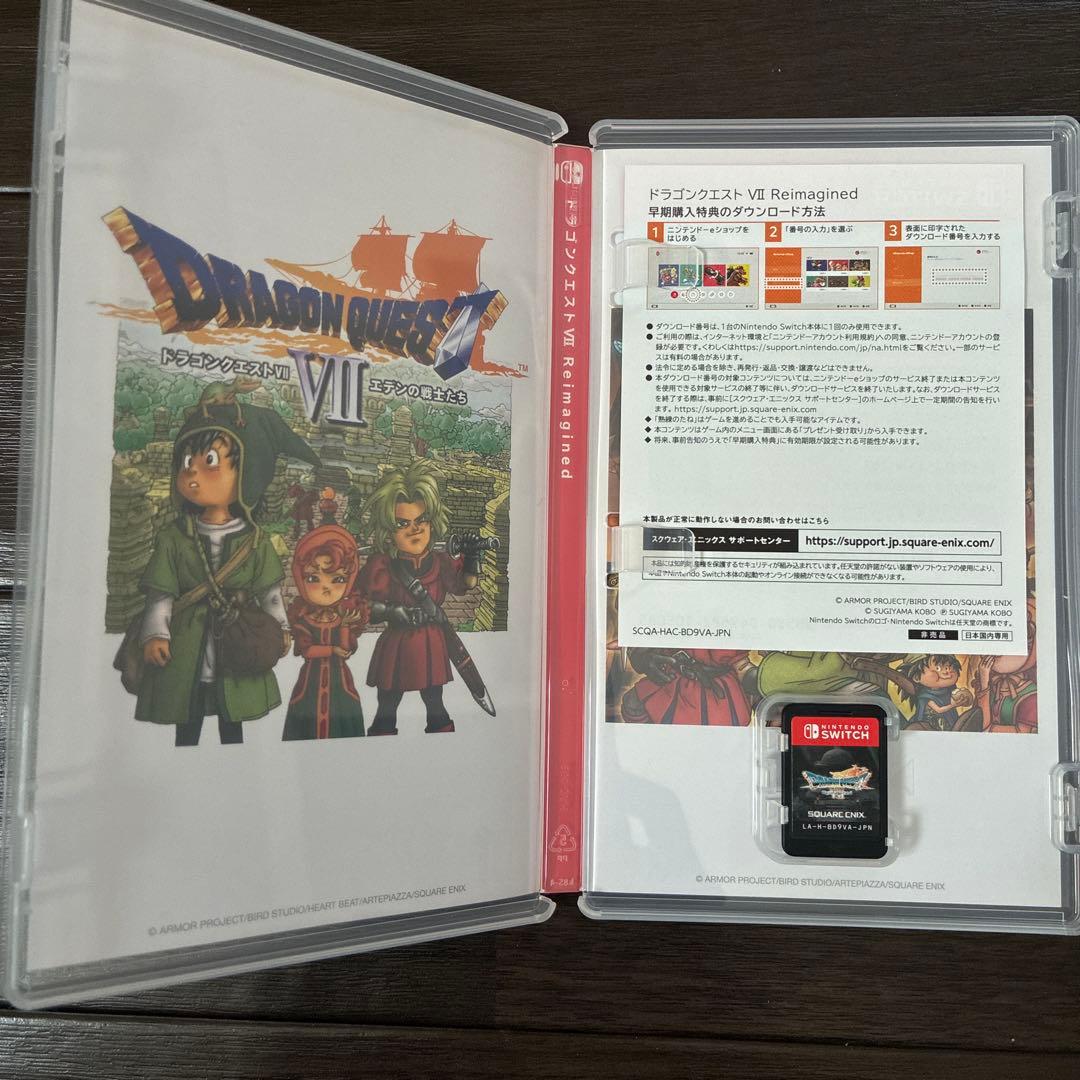 ドラゴンクエスト7 Reimagined Switch