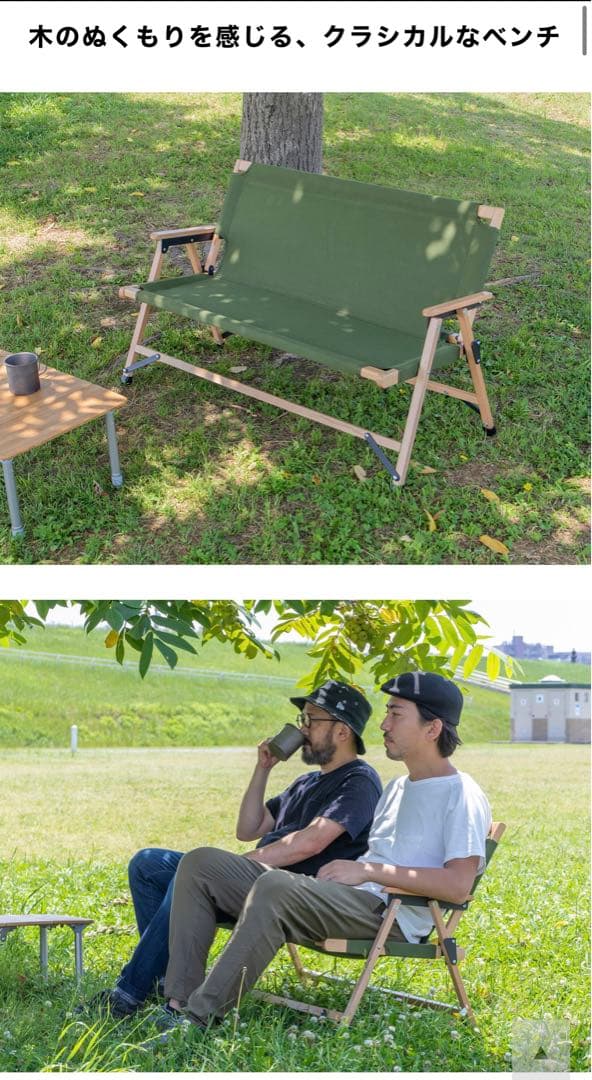 FIELDOOR クラシックベンチ カーキ