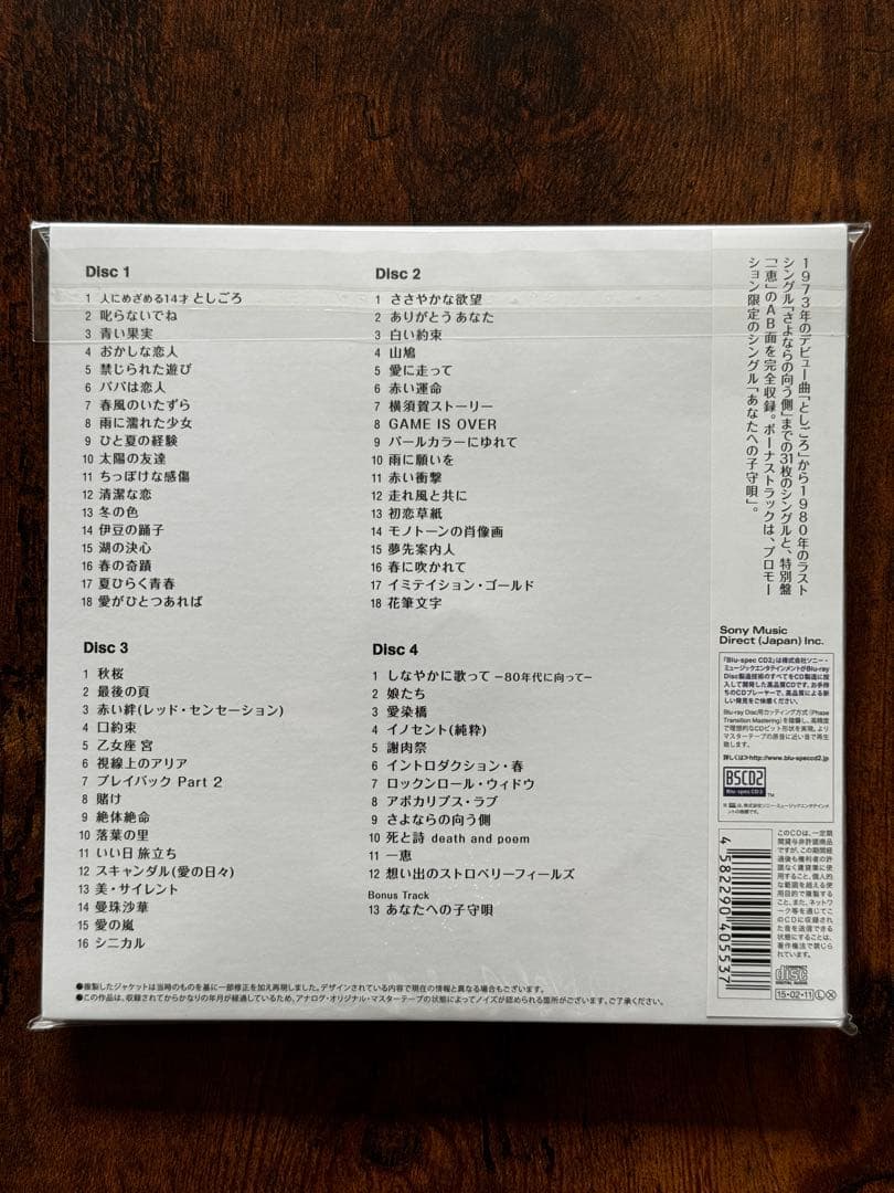 山口百恵　ゴールデン⭐︎アイドル