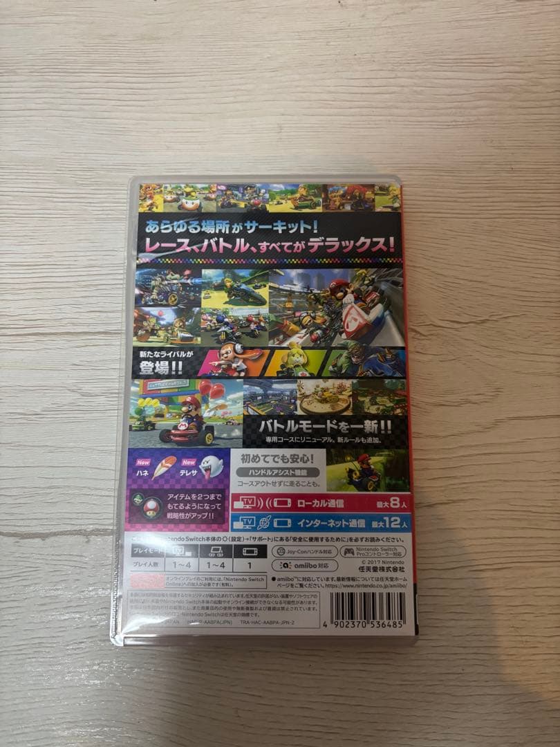 マリオカート8 デラックス (Nintendo Switch)