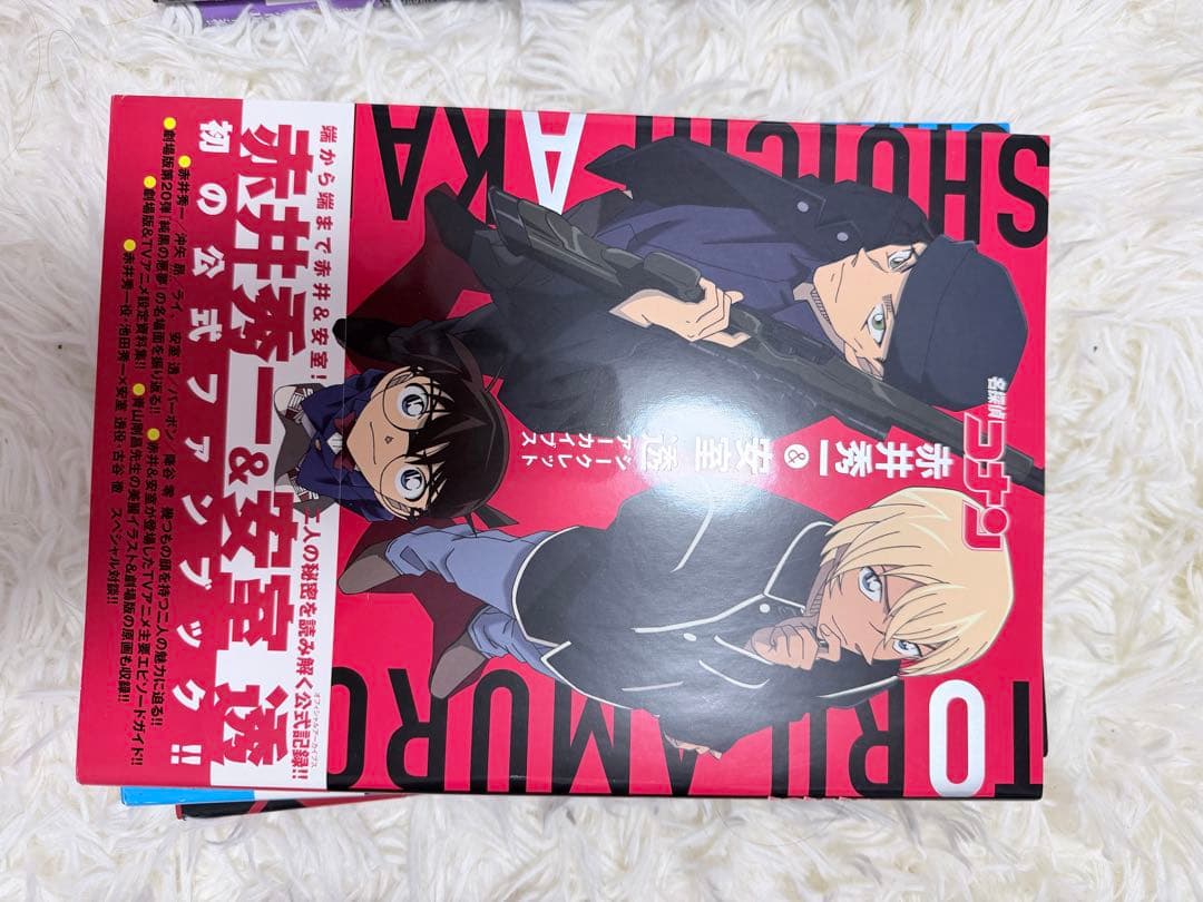 名探偵コナン シークレットアーカイブス シリーズ